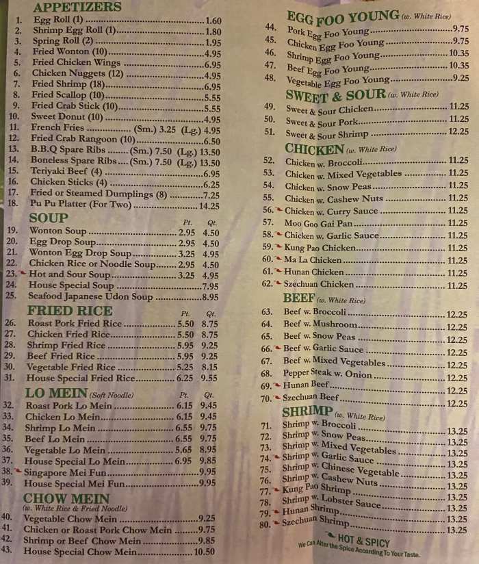Page 2 of menu, Ever Green Express Chinese & Japanese in Canandaigua, NY