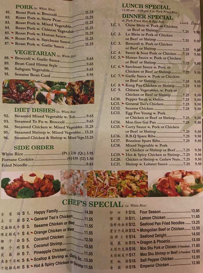Page 3 of menu, Ever Green Express Chinese & Japanese in Canandaigua, NY