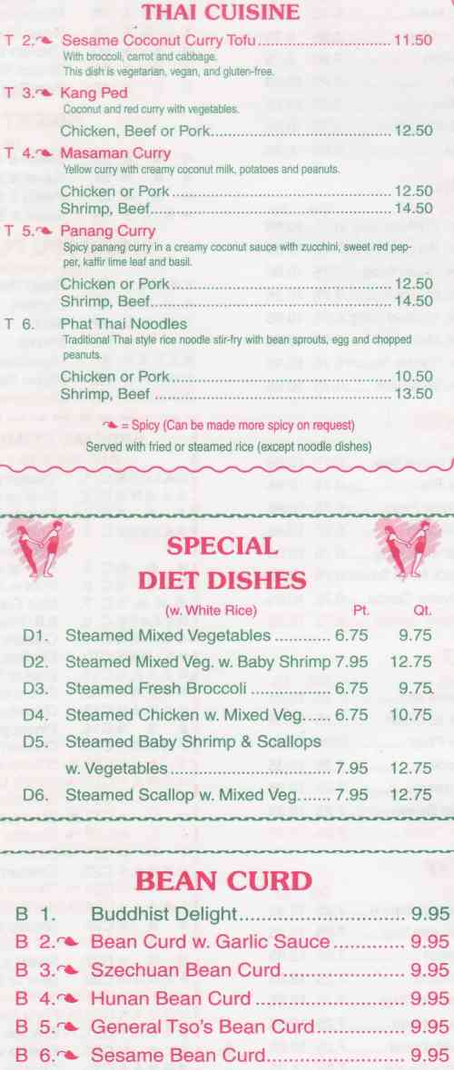 Page 5 of menu, Rising Sun in Canandaigua, NY