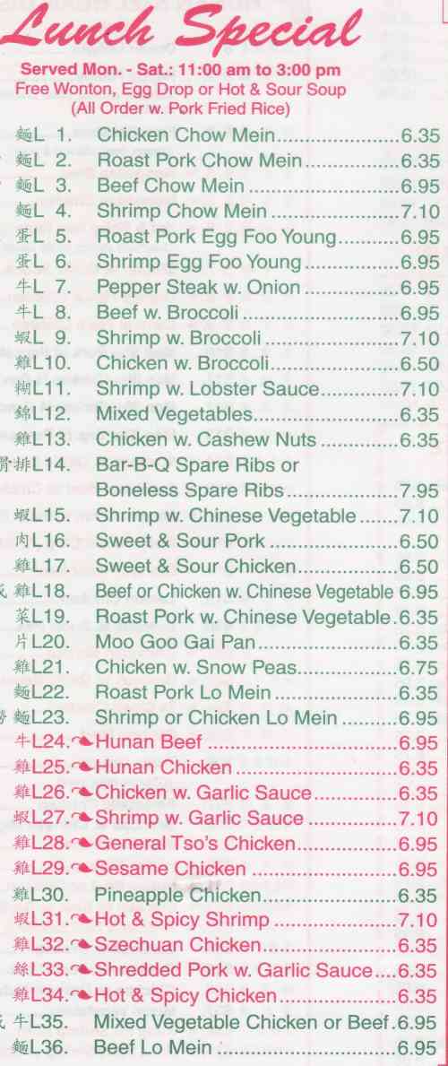 Page 6 of menu, Rising Sun in Canandaigua, NY